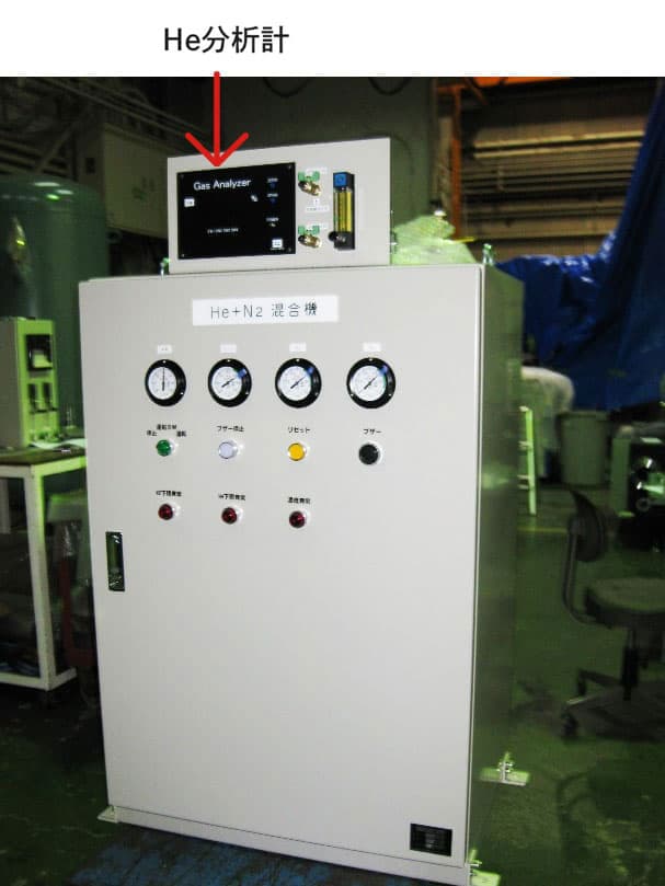 ヘリウムリーク検査用